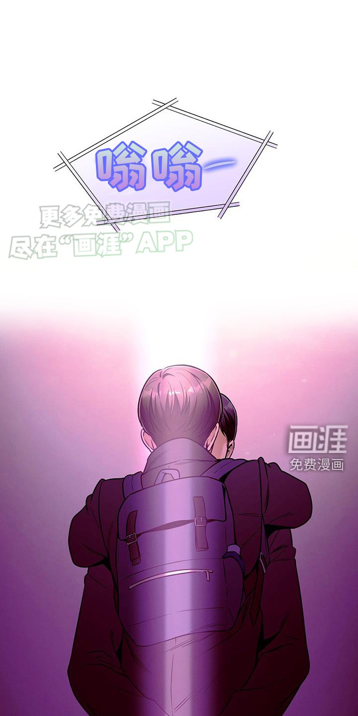 第143章：【第二季】等不及
