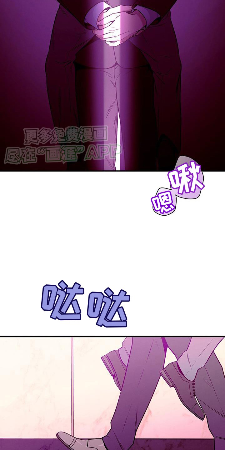 第143章：【第二季】等不及