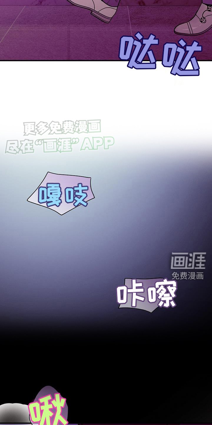 第143章：【第二季】等不及