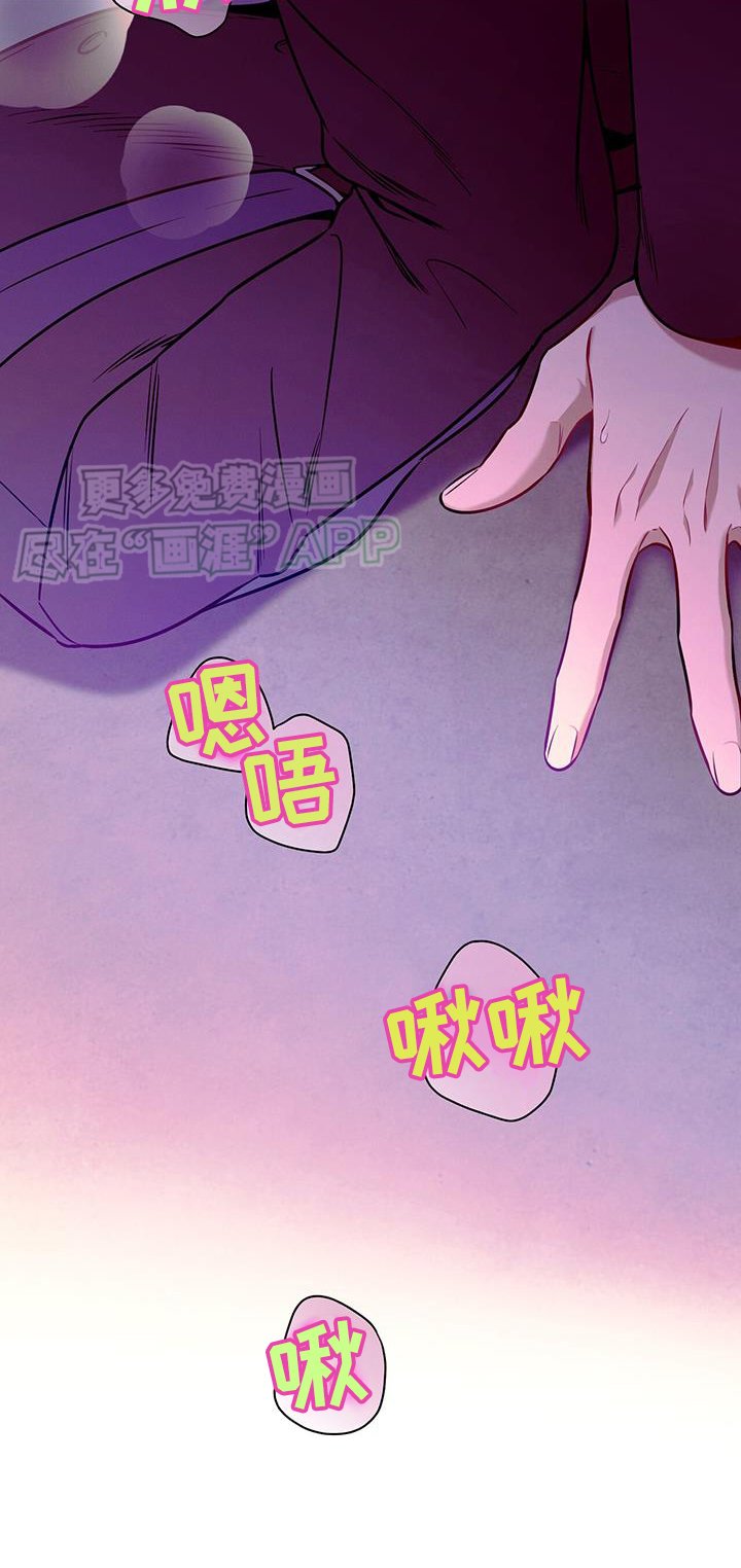 第143章：【第二季】等不及