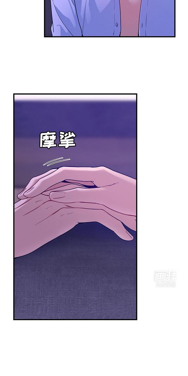 第144章：【第二季】恋爱风格