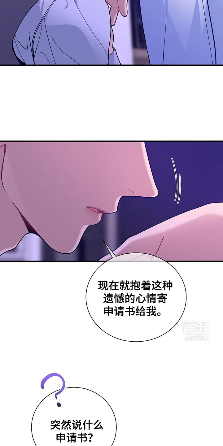 第144章：【第二季】恋爱风格
