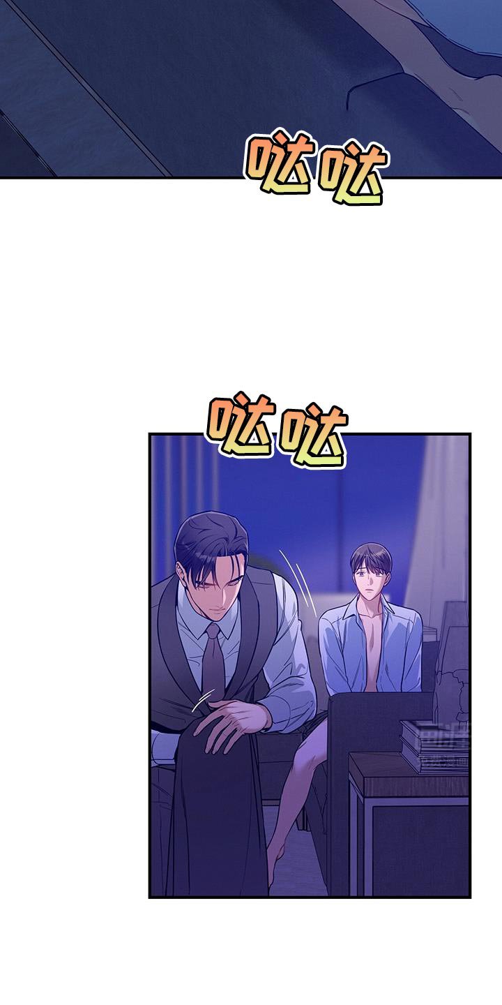 第144章：【第二季】恋爱风格