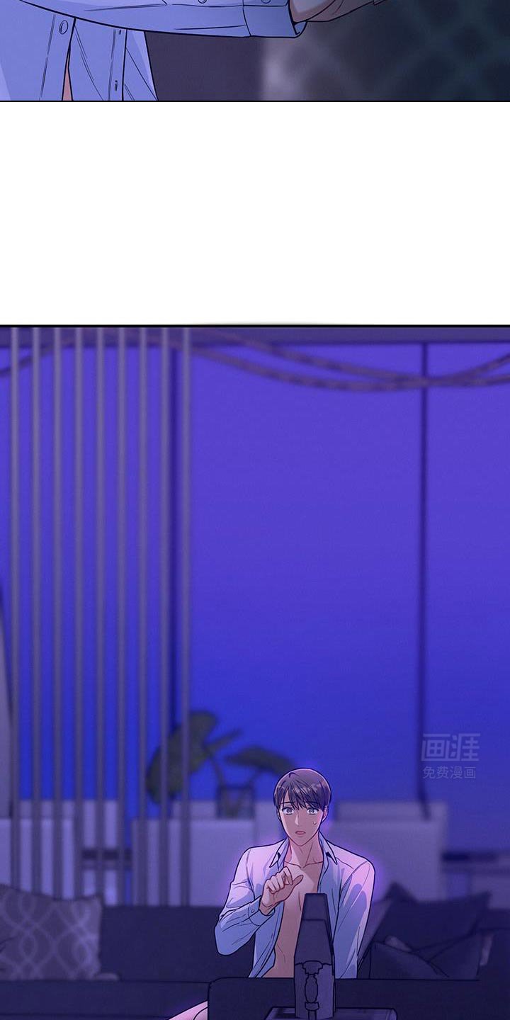 第144章：【第二季】恋爱风格