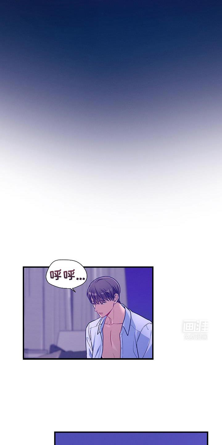 第144章：【第二季】恋爱风格