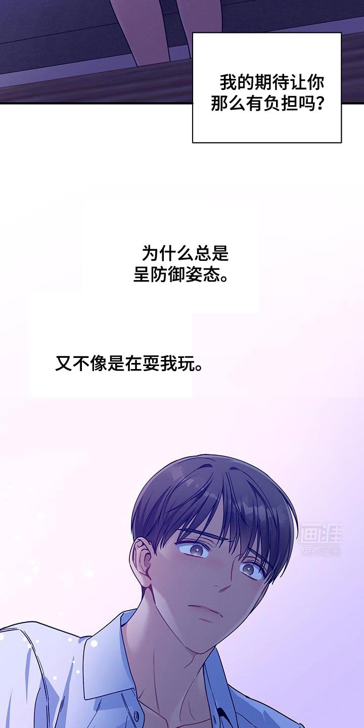 第144章：【第二季】恋爱风格