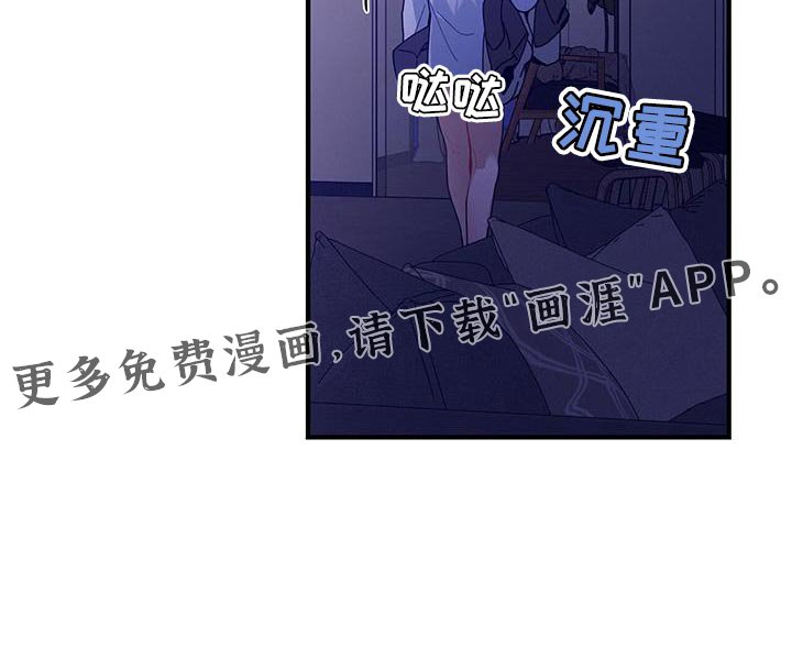 第144章：【第二季】恋爱风格