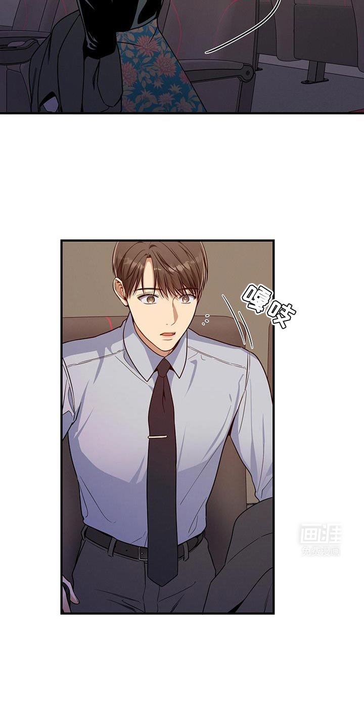 第145章：【第二季】没眼见力