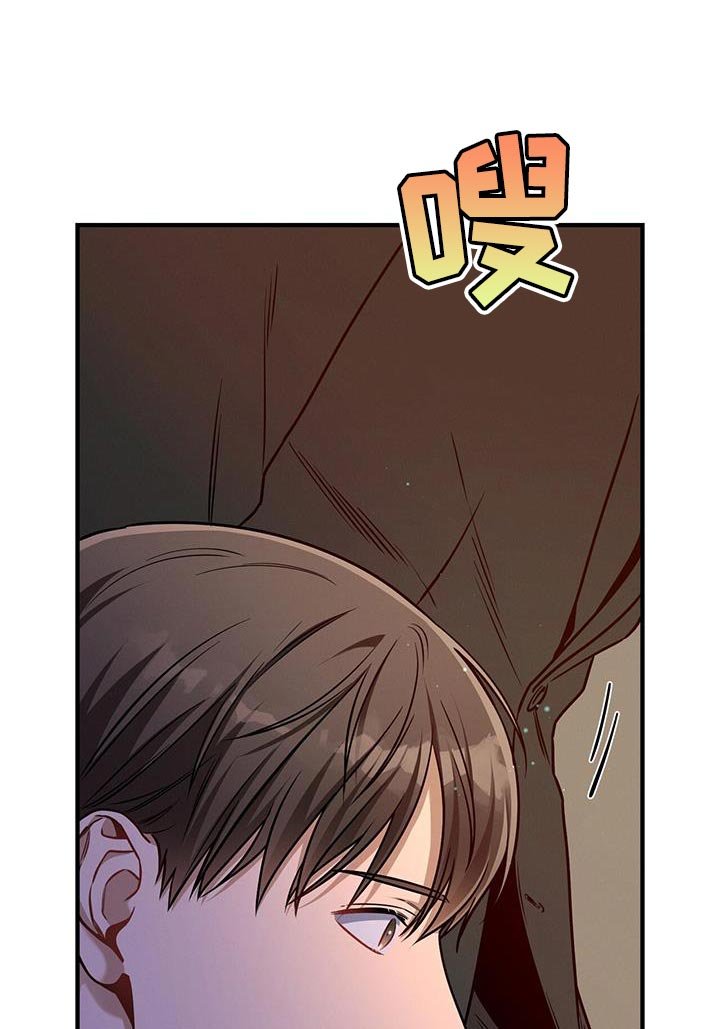 第145章：【第二季】没眼见力