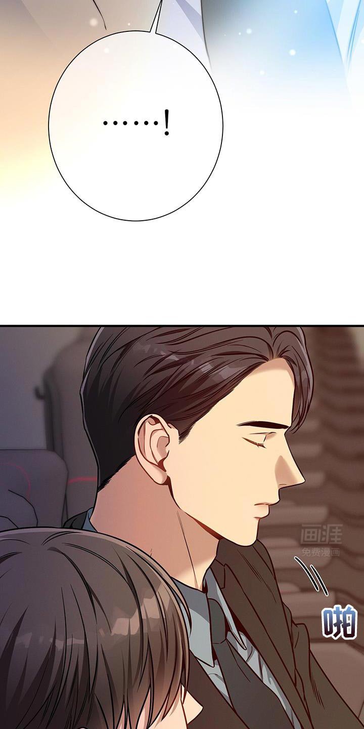 第145章：【第二季】没眼见力
