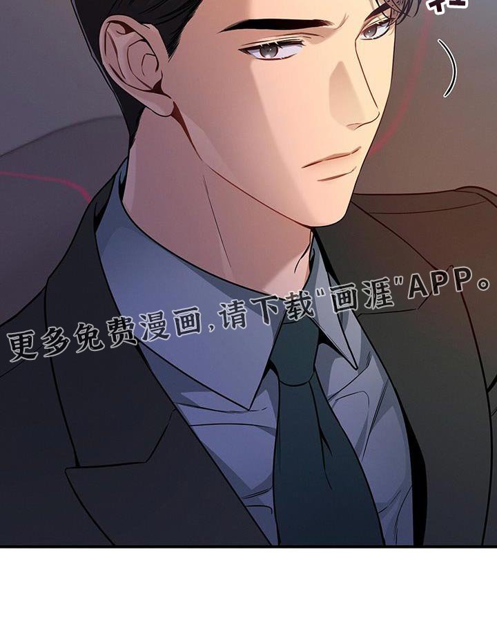 第145章：【第二季】没眼见力