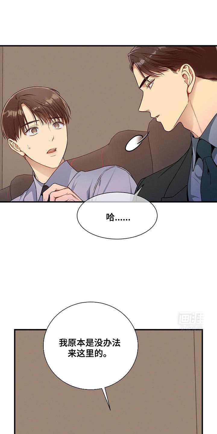 第146章：【第二季】明年会再见的