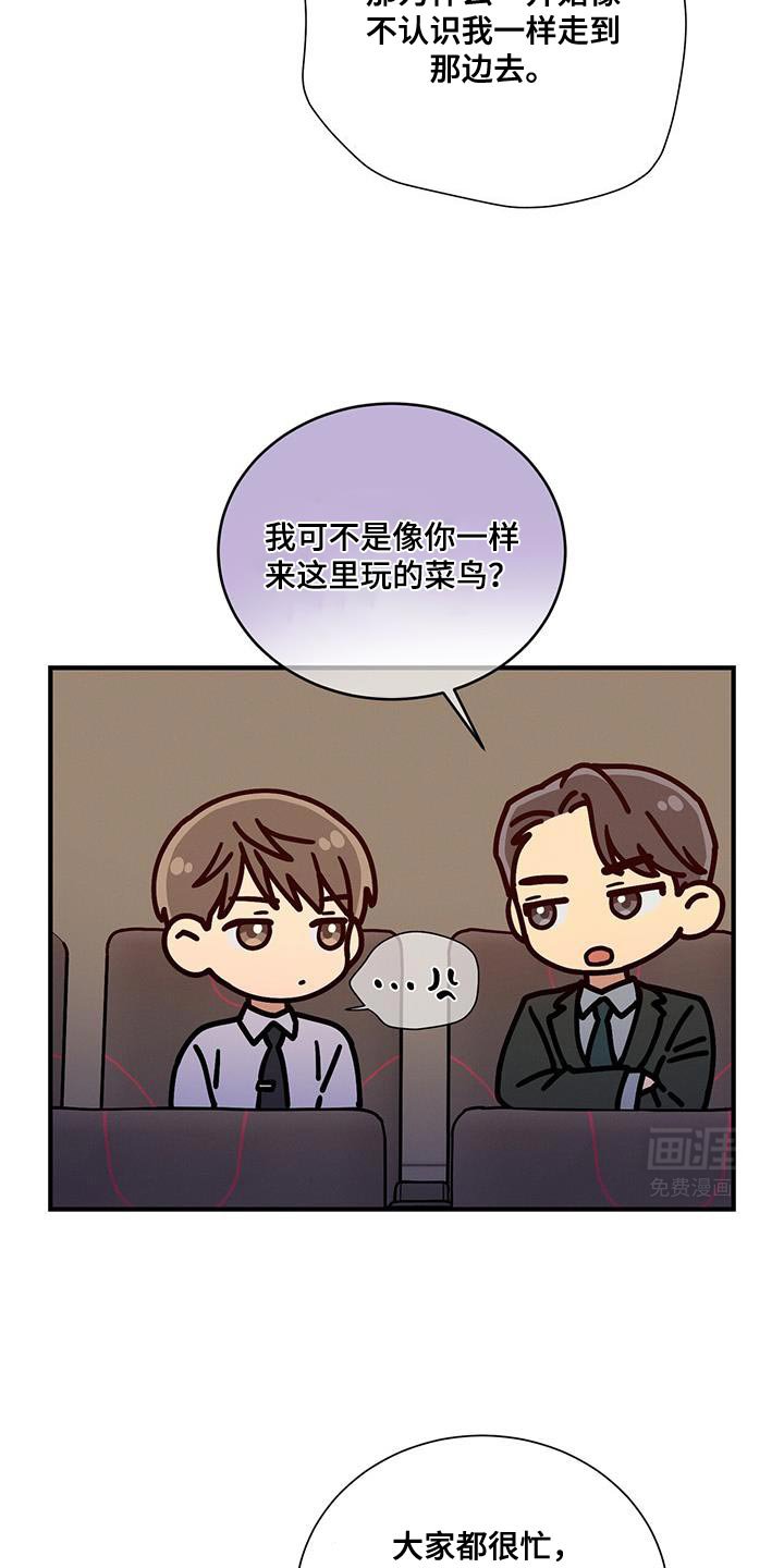 第146章：【第二季】明年会再见的