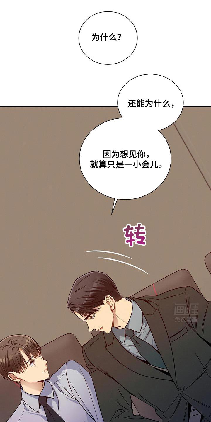 第146章：【第二季】明年会再见的