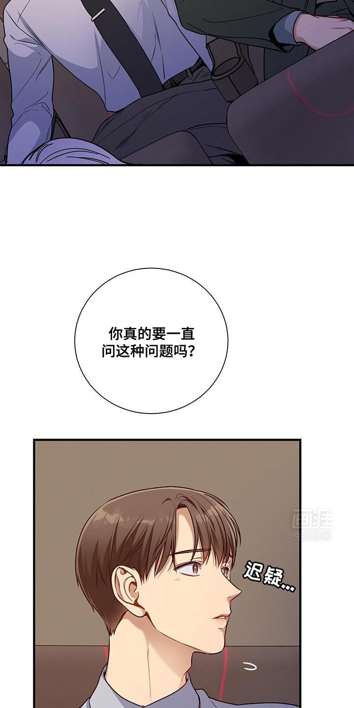 第146章：【第二季】明年会再见的