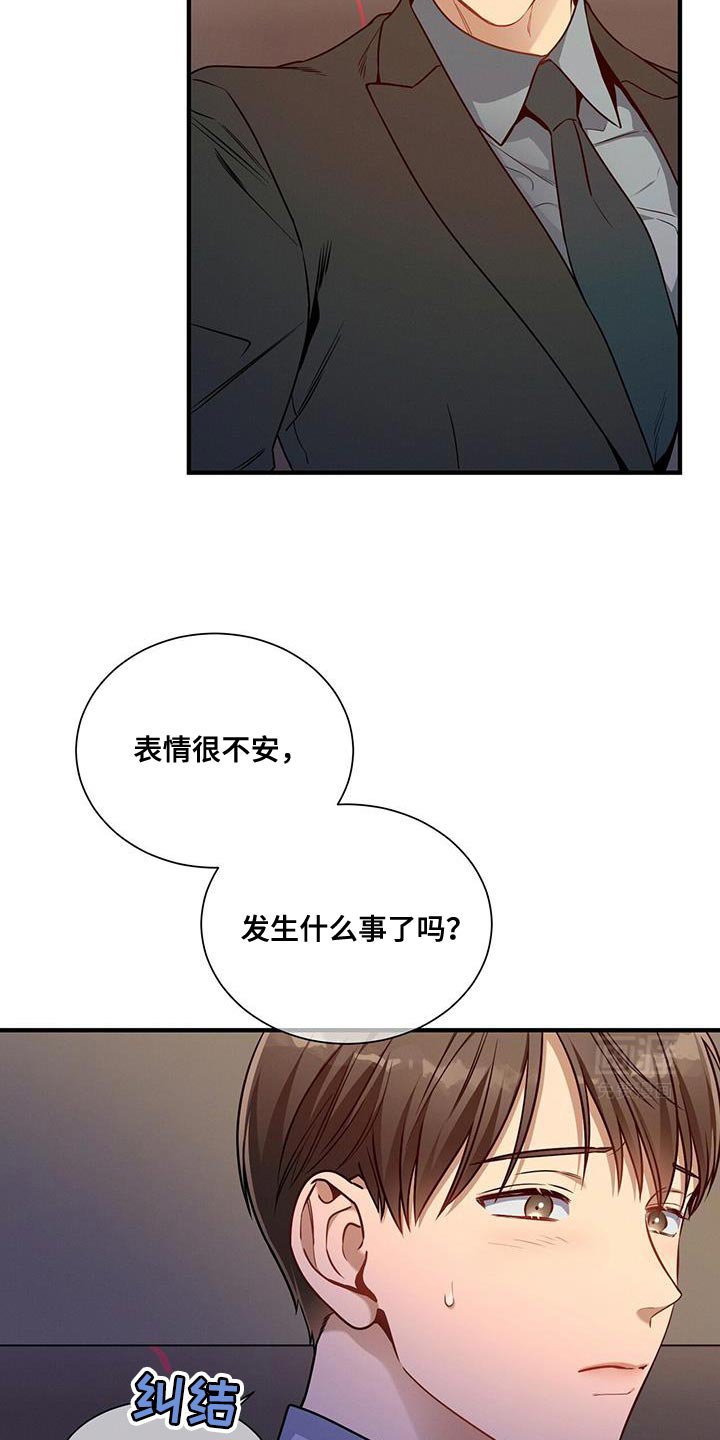 第146章：【第二季】明年会再见的