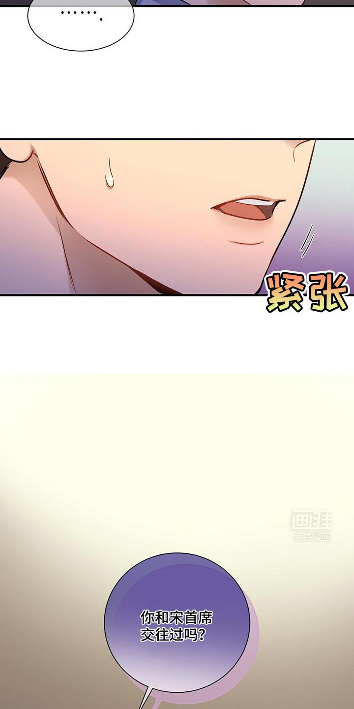 第146章：【第二季】明年会再见的