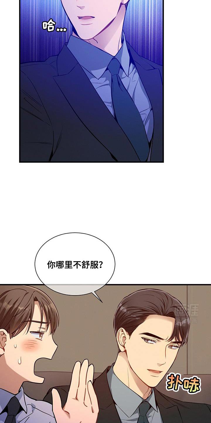 第146章：【第二季】明年会再见的