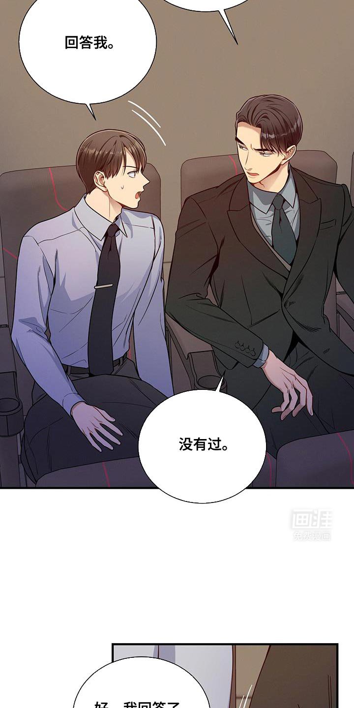 第146章：【第二季】明年会再见的