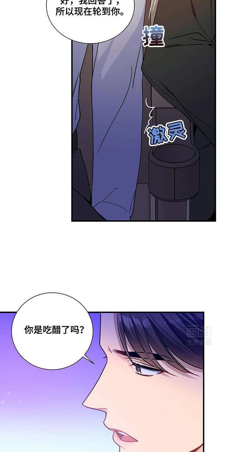 第146章：【第二季】明年会再见的