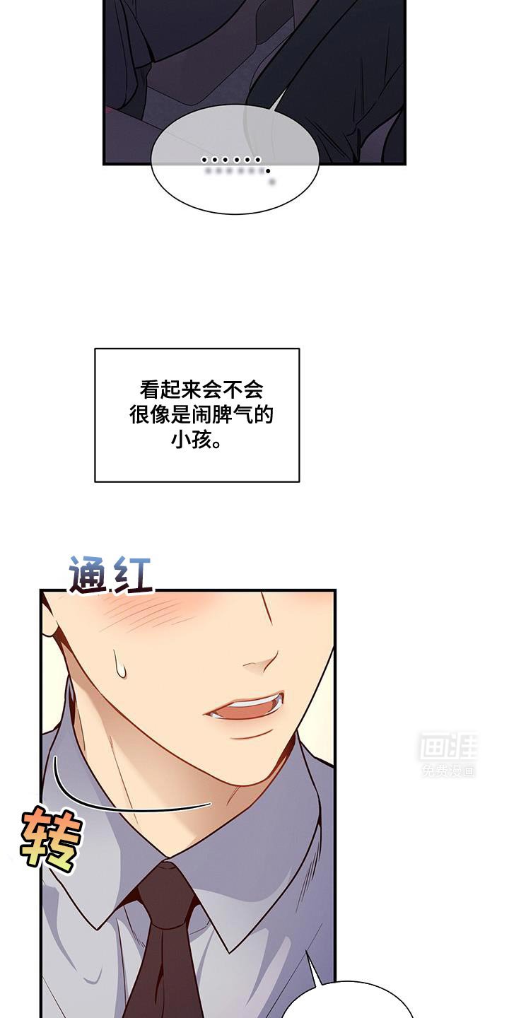 第146章：【第二季】明年会再见的