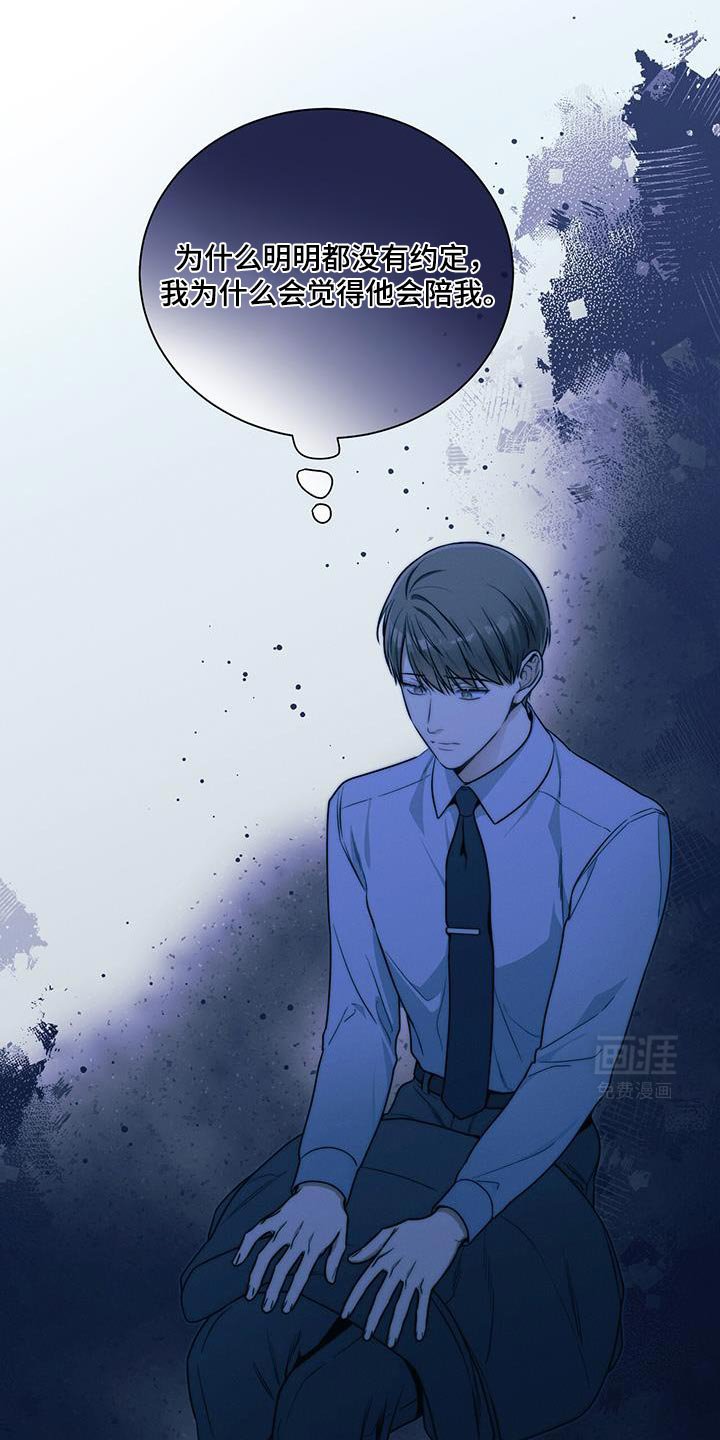 第146章：【第二季】明年会再见的