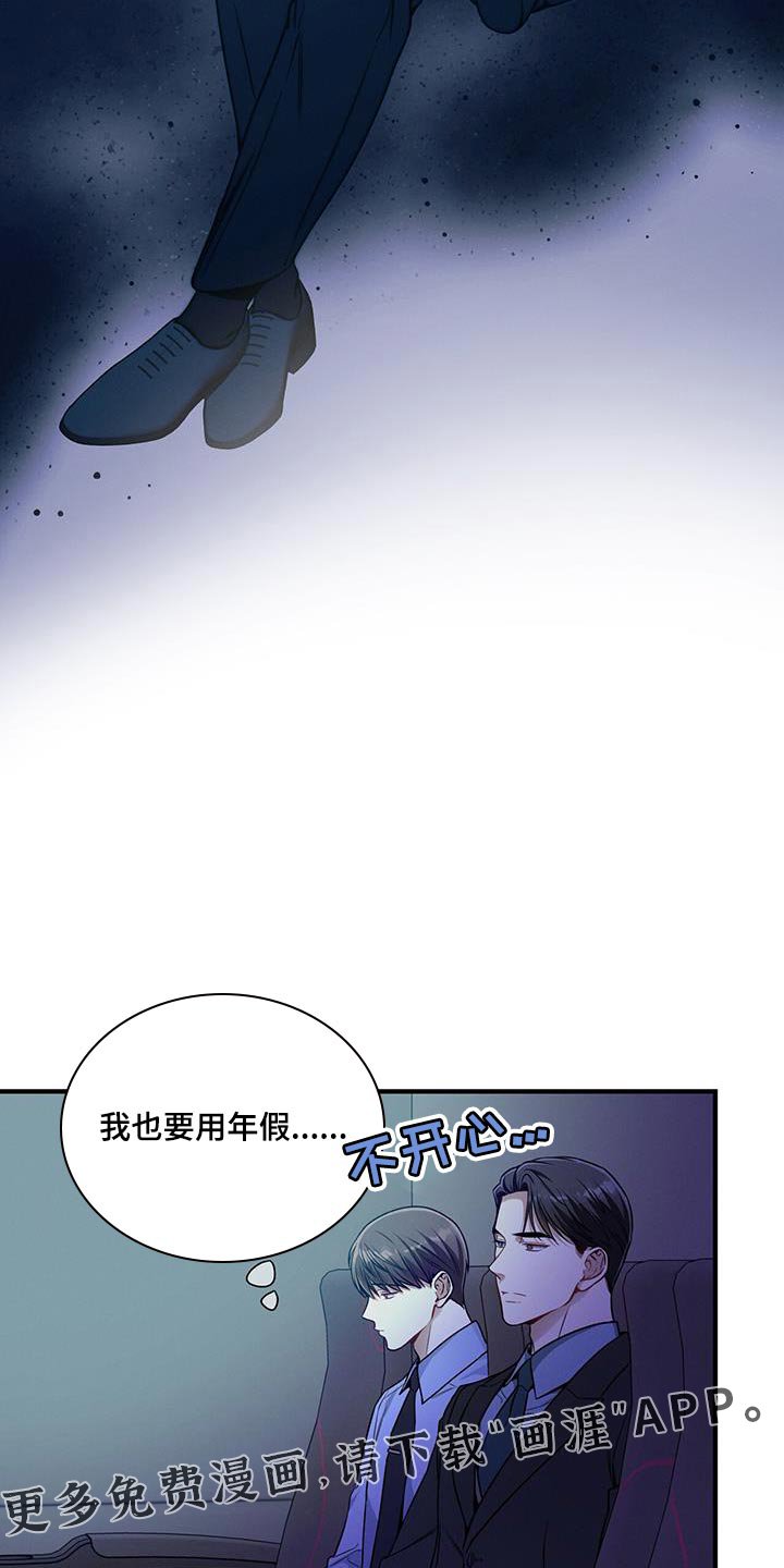 第146章：【第二季】明年会再见的
