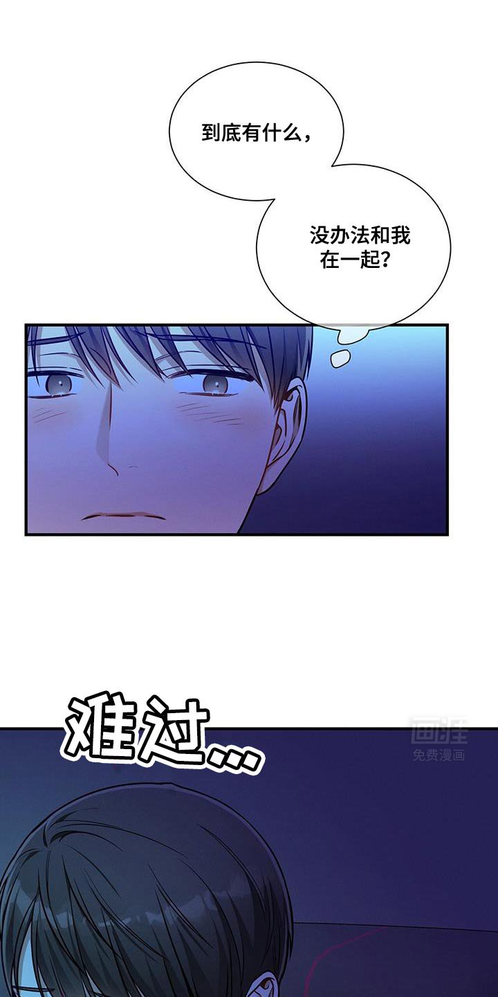 第147章：【第二季】什么日子？