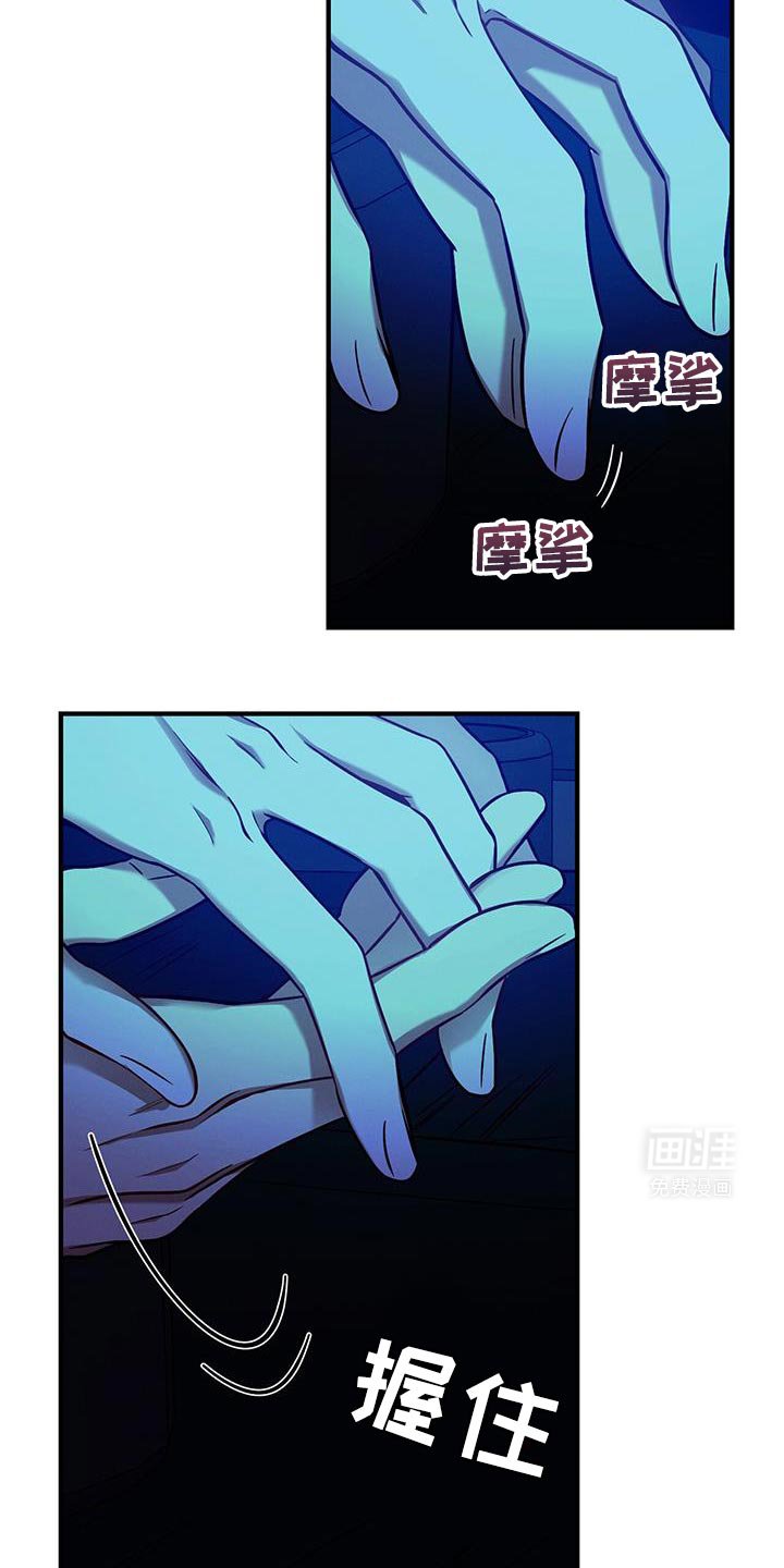 第147章：【第二季】什么日子？