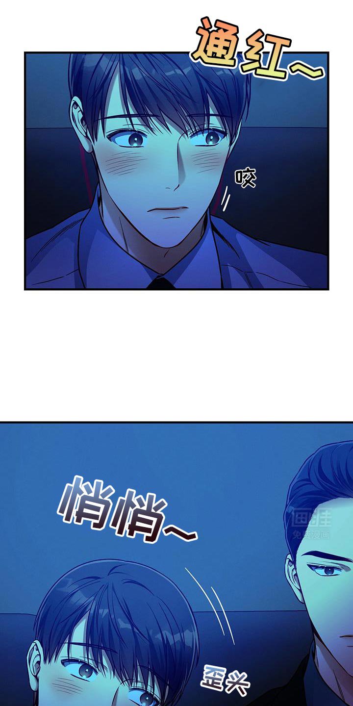 第147章：【第二季】什么日子？