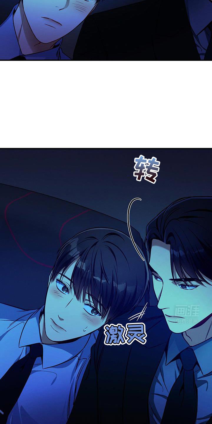 第147章：【第二季】什么日子？