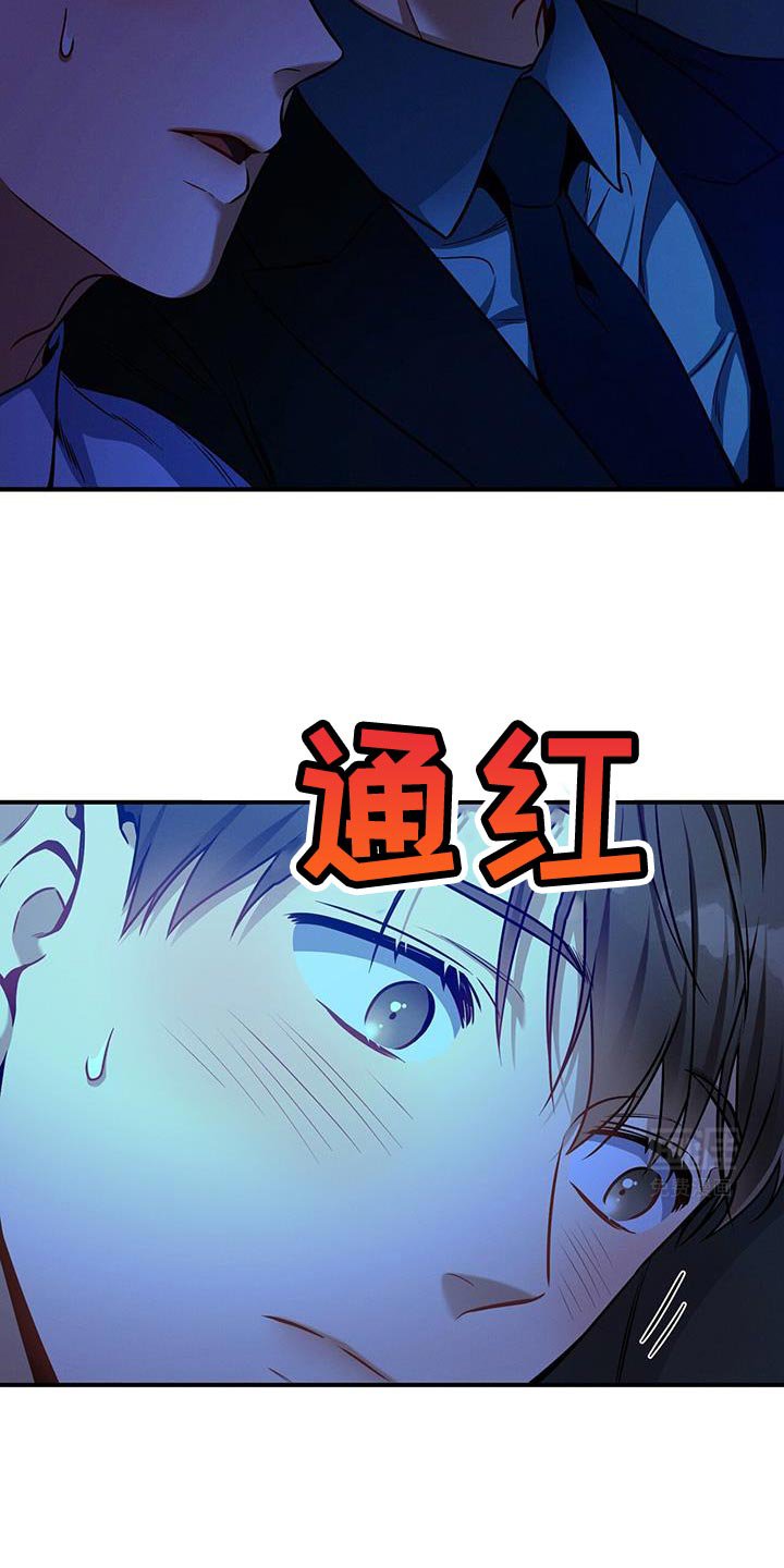 第147章：【第二季】什么日子？