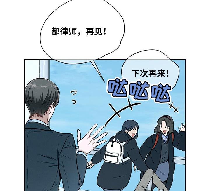 第147章：【第二季】什么日子？
