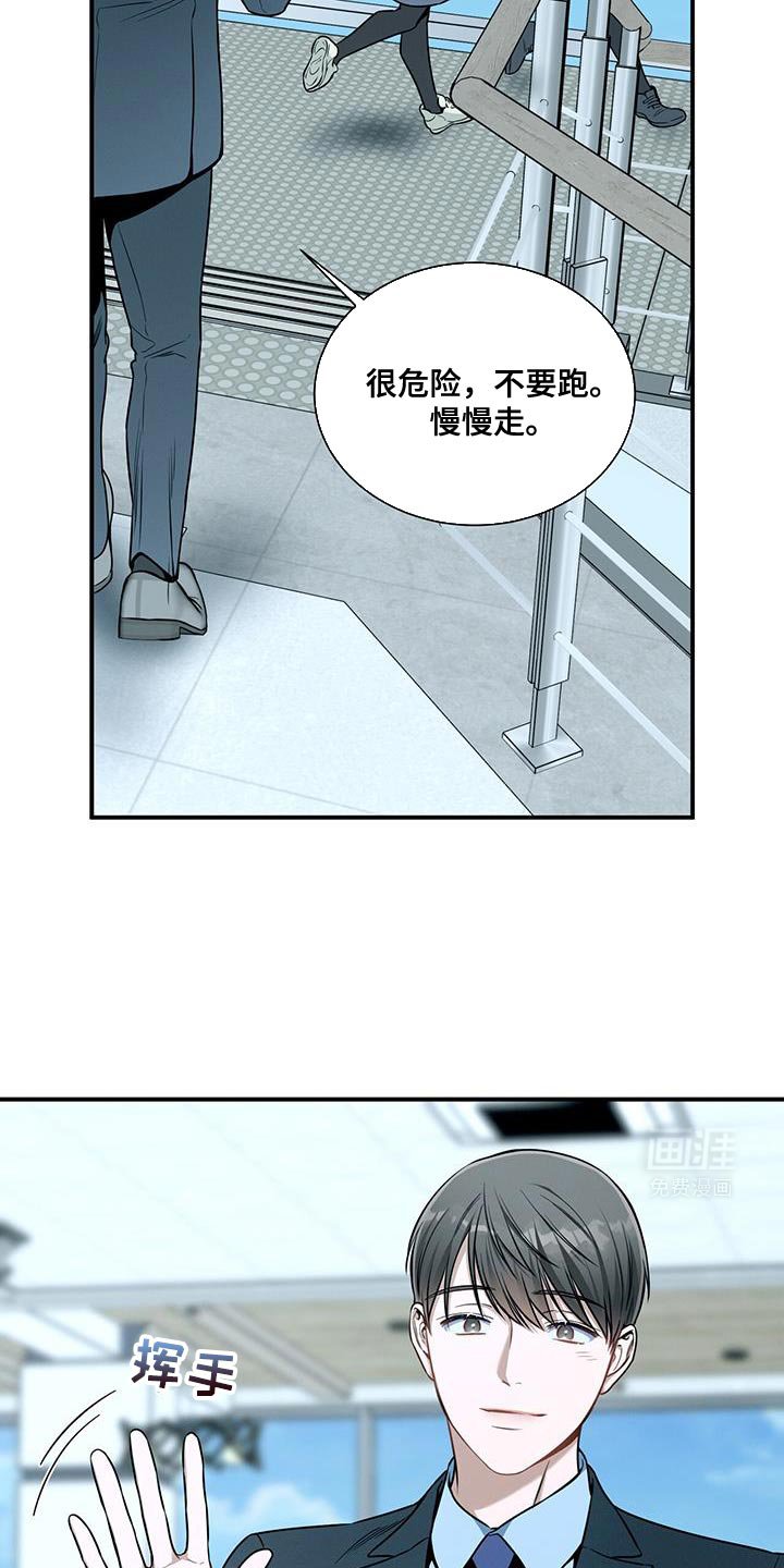 第147章：【第二季】什么日子？