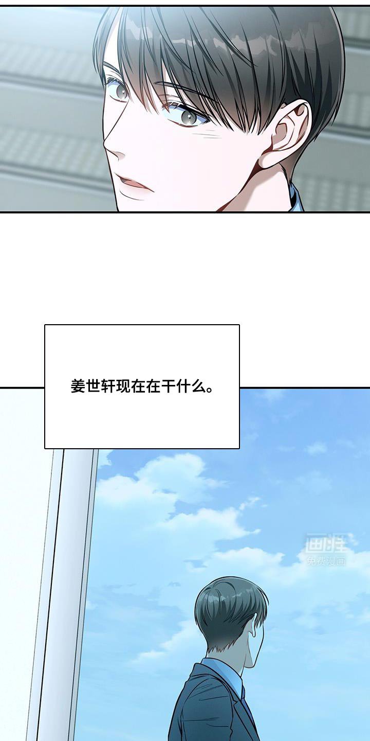 第147章：【第二季】什么日子？