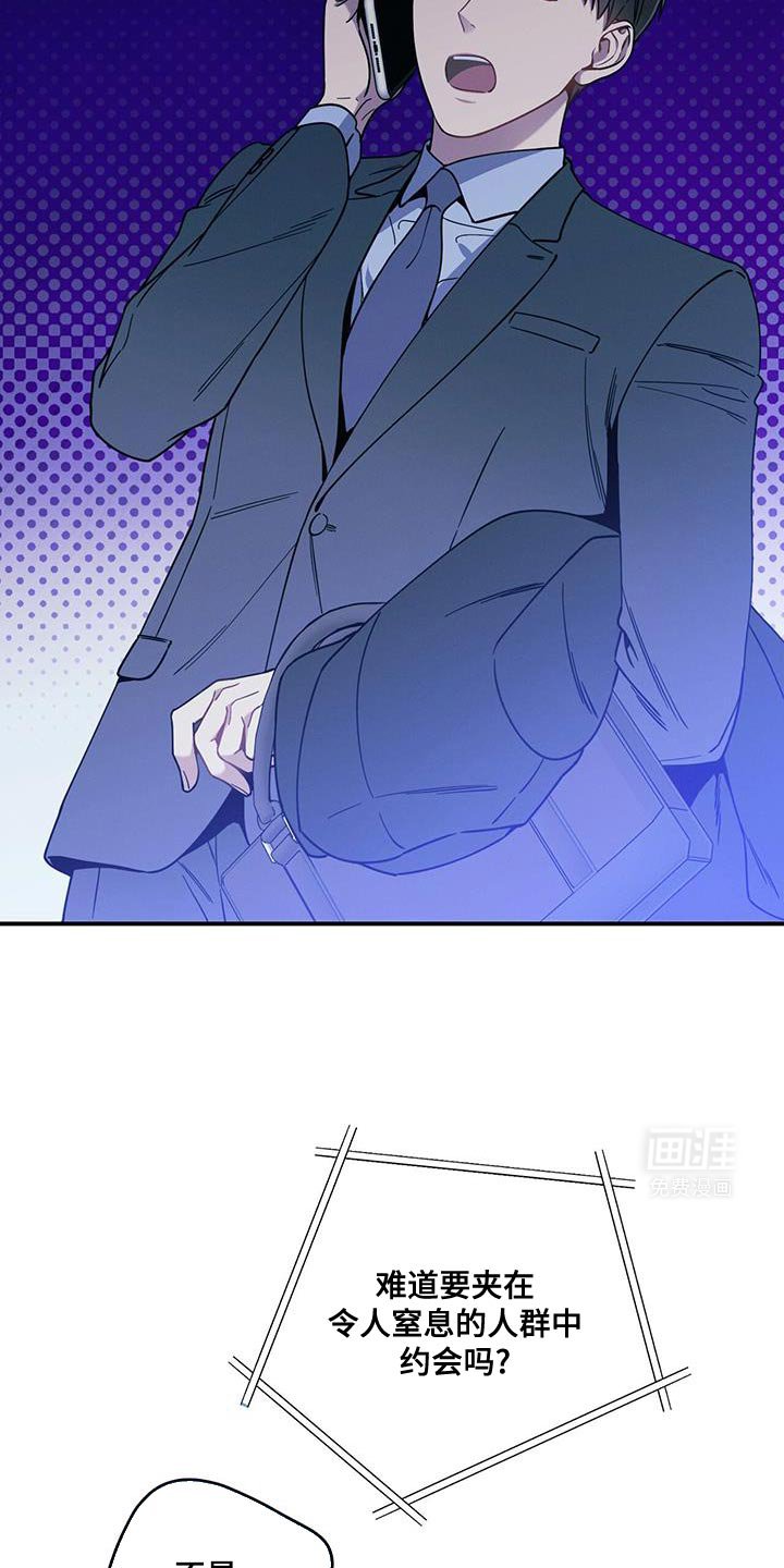 第148章：【第二季】无可救药