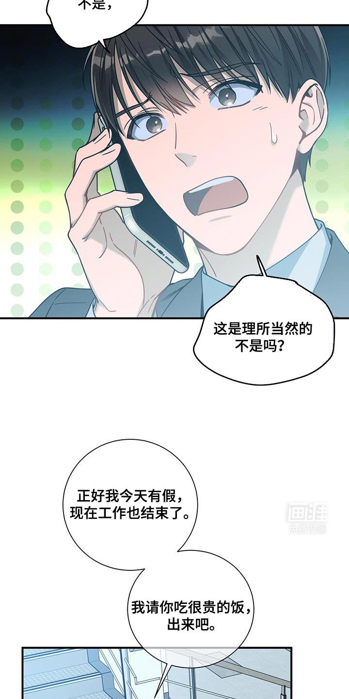 第148章：【第二季】无可救药