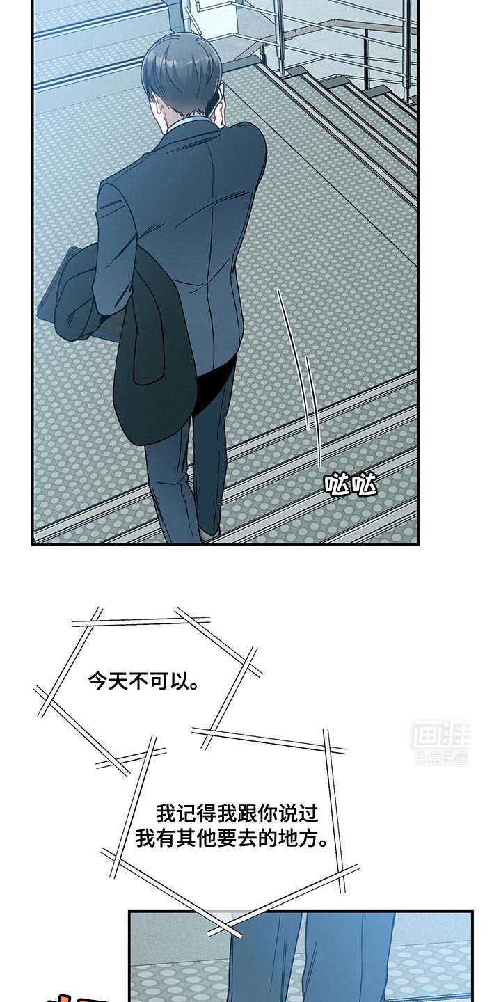 第148章：【第二季】无可救药