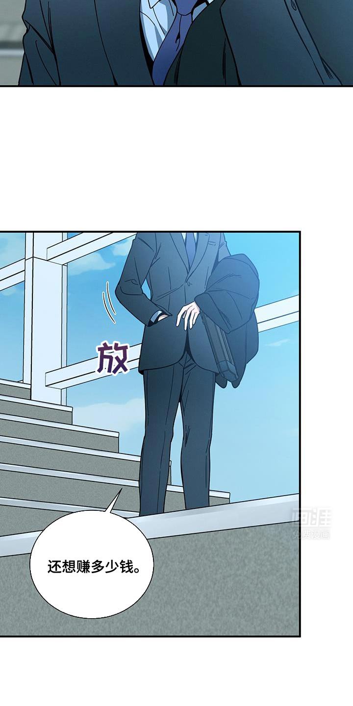 第148章：【第二季】无可救药