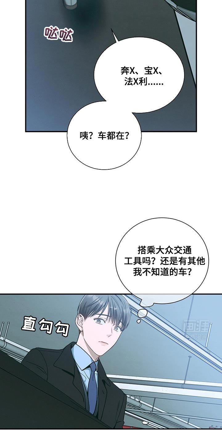 第148章：【第二季】无可救药