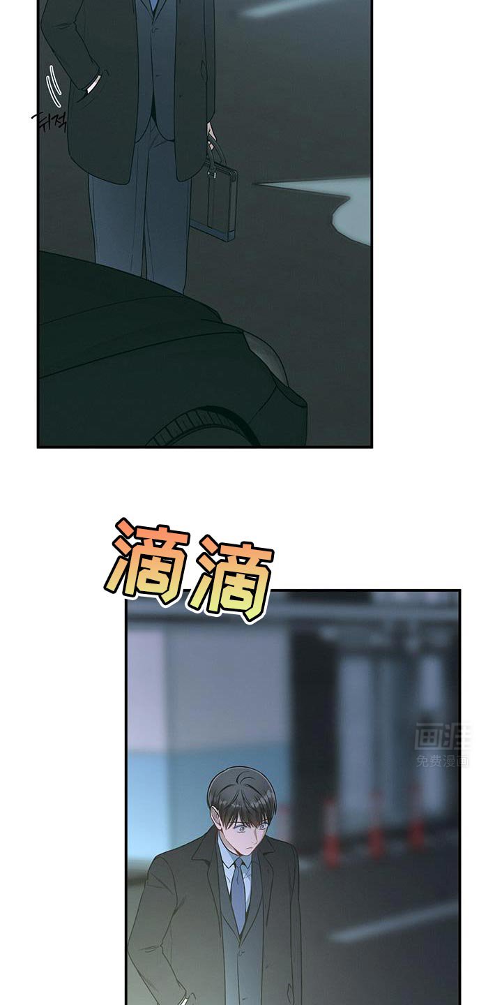 第148章：【第二季】无可救药