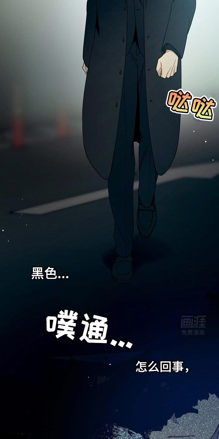 第148章：【第二季】无可救药