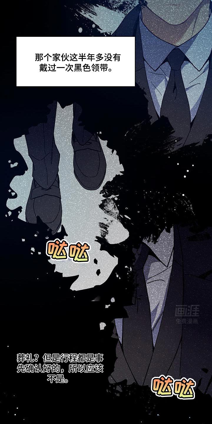 第148章：【第二季】无可救药