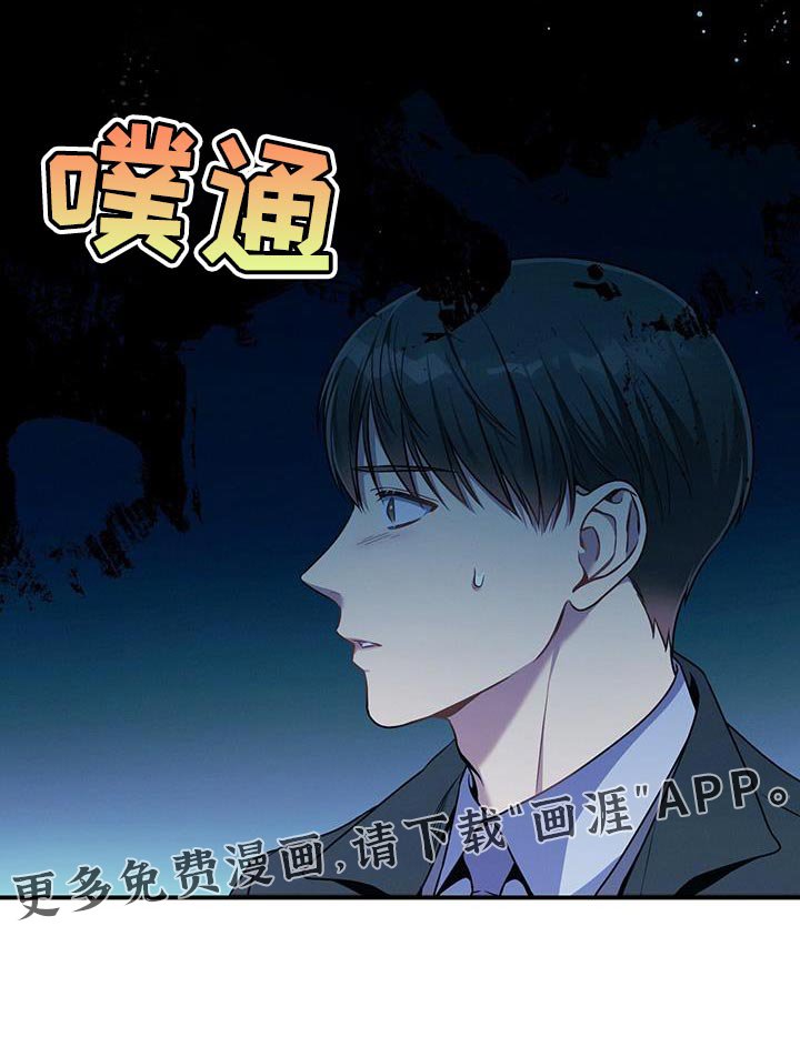 第148章：【第二季】无可救药