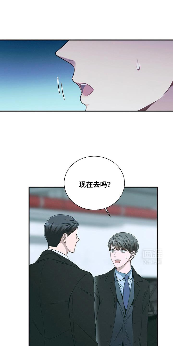 第149章：【第二季】让你陪我一起