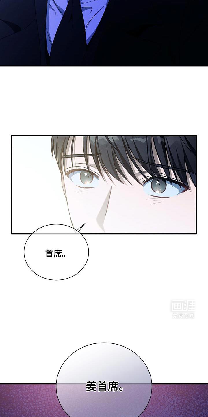 第149章：【第二季】让你陪我一起