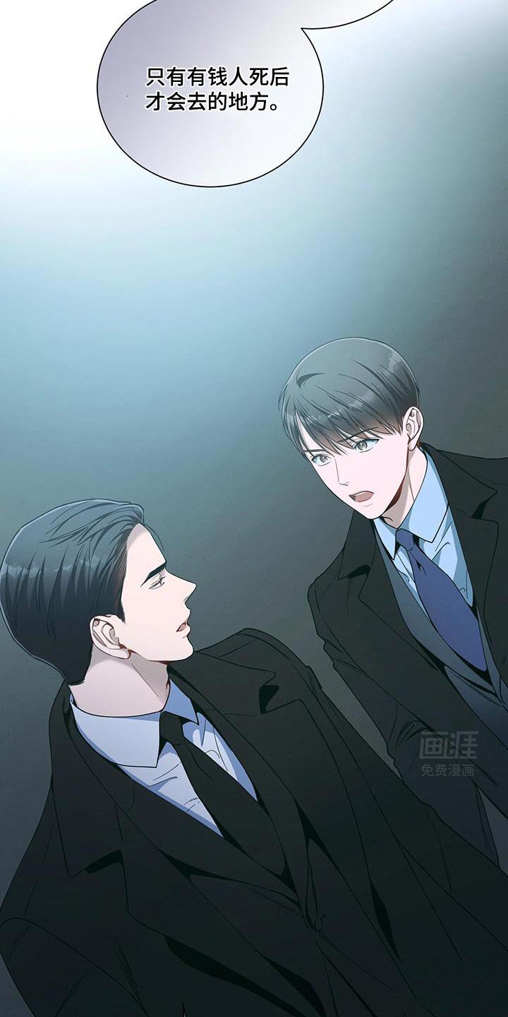 第149章：【第二季】让你陪我一起