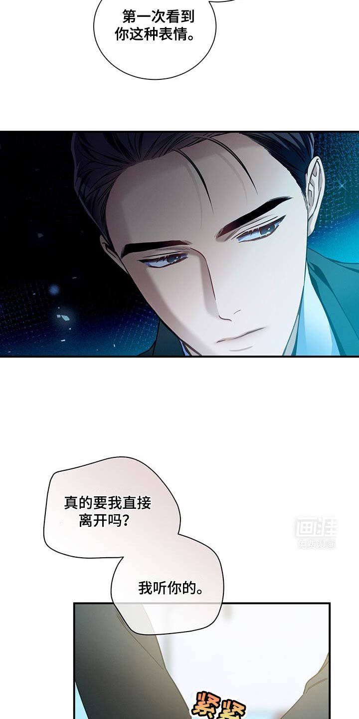 第149章：【第二季】让你陪我一起
