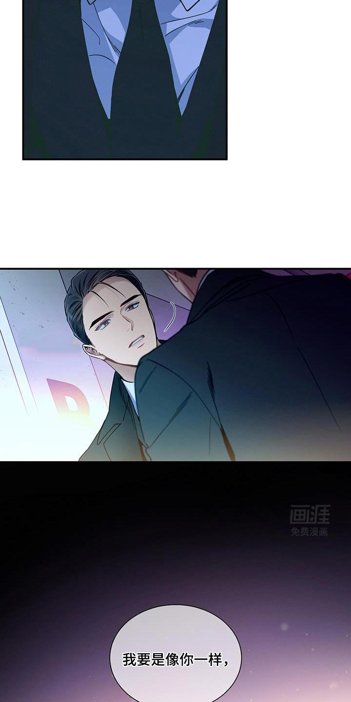 第149章：【第二季】让你陪我一起