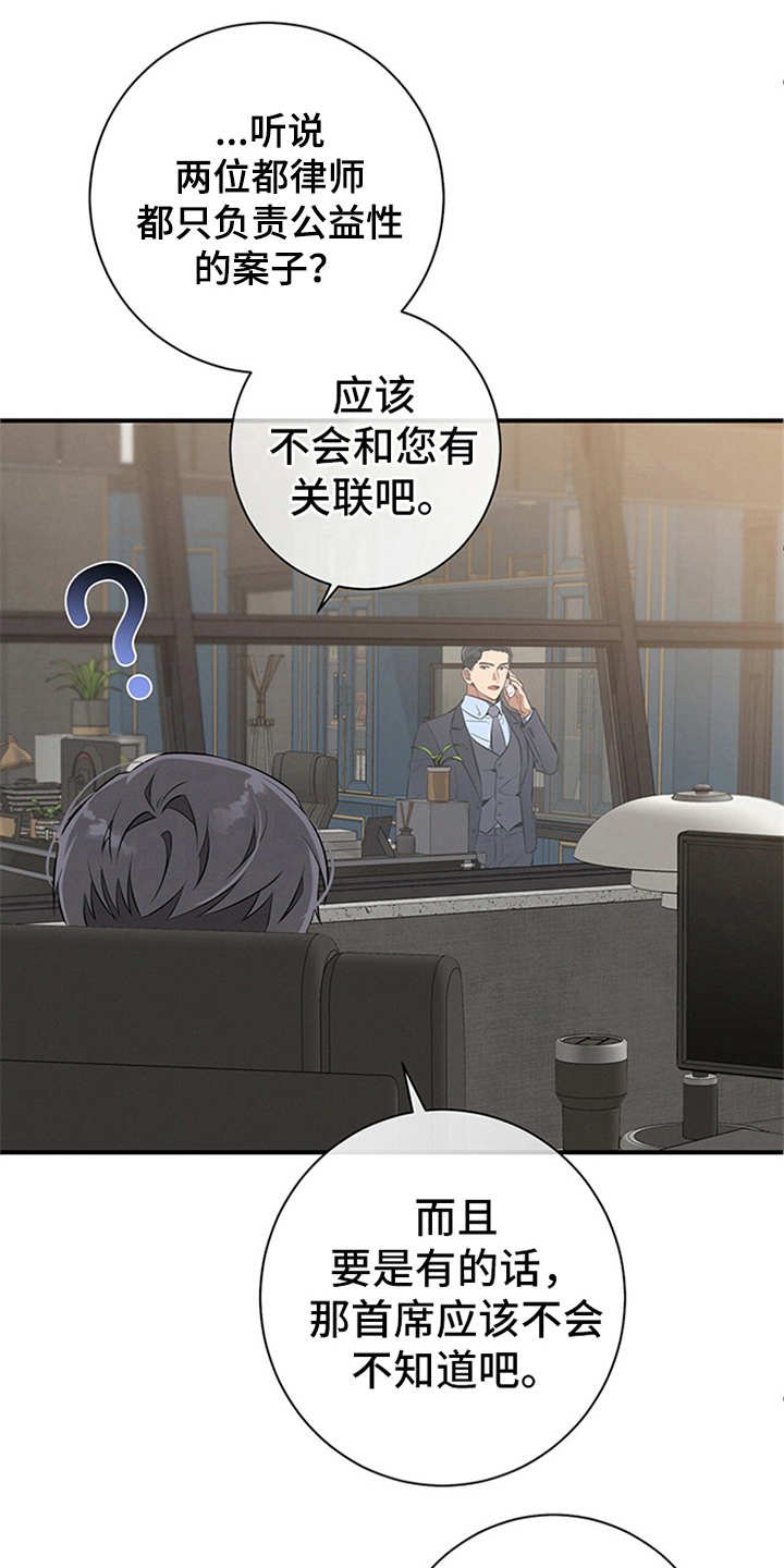 第15章：火大